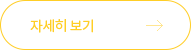 노안백내장