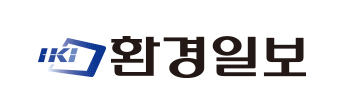 《環境日報》（환경일보）