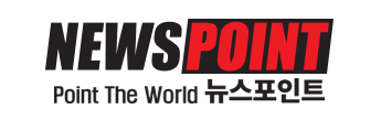 News Point（뉴스포인트）