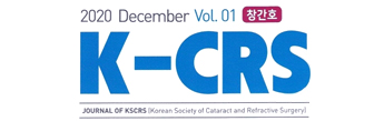 K-CRS・韓國白內障與屈光手術學會期刊