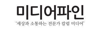 Media Fine（미디어파인）
