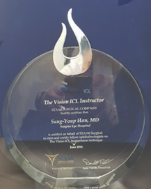 Han Sang Yeop（한상엽）醫師的 Visian ICL Instructor 獎座（2014 年 6 月）。