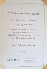 Han Sang Yeop（한상엽）醫師的韓國 TICL Reference Doctor 證書（2016 年 10 月）。