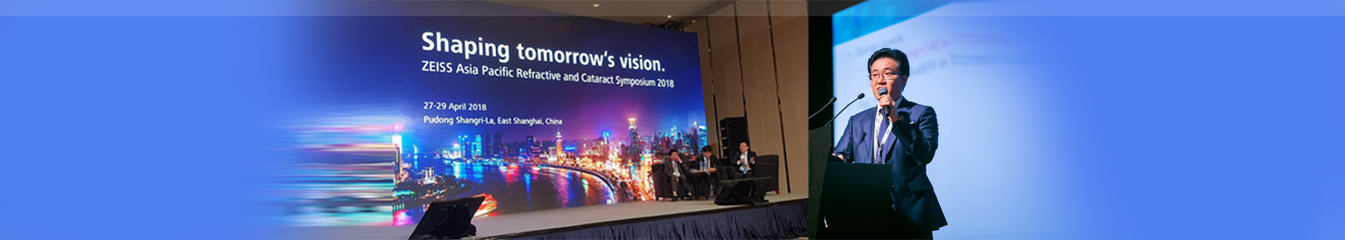 2018 年上海 ZEISS Asia Pacific Refractive and Cataract Symposium 學術活動紀錄。